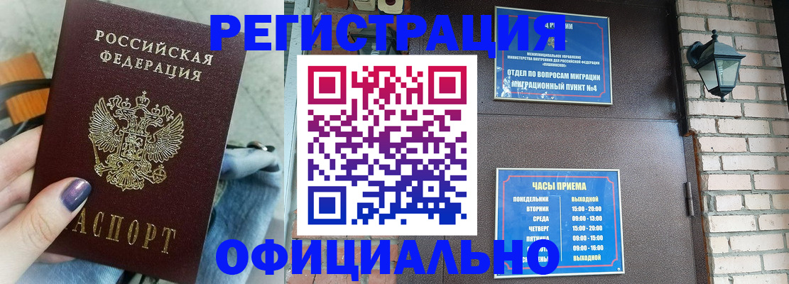 найти адрес прописки в Темрюке