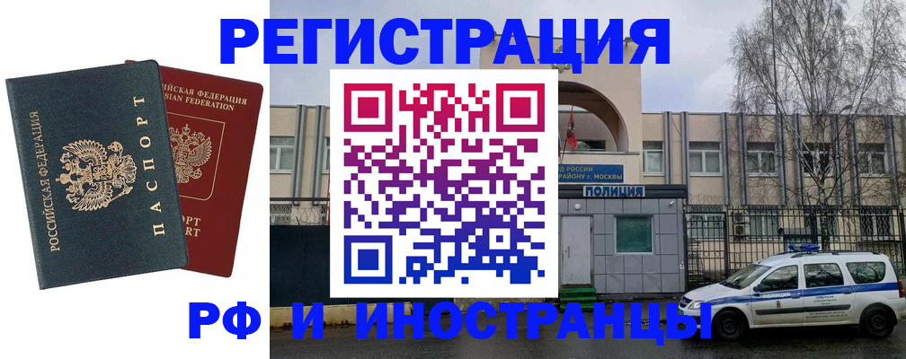 регистрация для дет. сада в Темрюке
